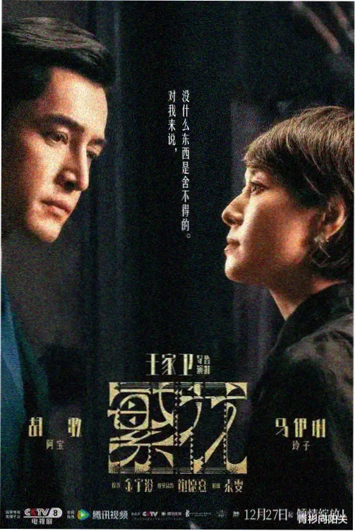 新三国全集完整版