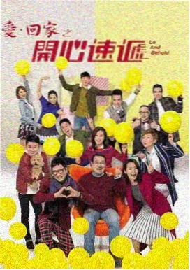 新三国1080P超清版