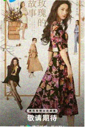 唐宋权谋历史剧
