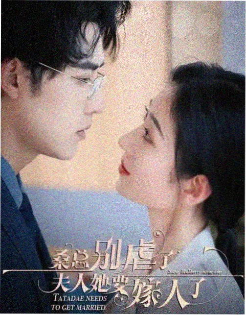 经典名著古装剧